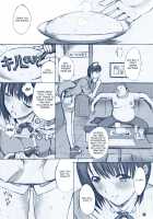 ORE TO NENE NO SEX NIKKI. / ORE TO NENE NO SEX NIKKI. [Kino Hitoshi] [Love Plus] Thumbnail Page 04