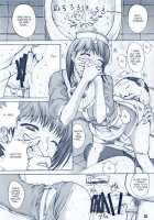 ORE TO NENE NO SEX NIKKI. / ORE TO NENE NO SEX NIKKI. [Kino Hitoshi] [Love Plus] Thumbnail Page 07