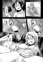 Teach Me LOVE That I Don't Know / 知らないLOVE教えて [Toku] [Love Live!] Thumbnail Page 21