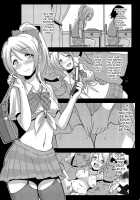 Teach Me LOVE That I Don't Know / 知らないLOVE教えて [Toku] [Love Live!] Thumbnail Page 24