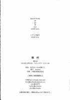 Teach Me LOVE That I Don't Know / 知らないLOVE教えて [Toku] [Love Live!] Thumbnail Page 41