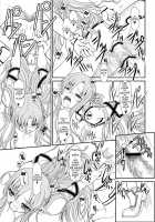 Slave Asuna On-Demand 2 / スレイブアスナオンデマンド Book2 [Alpine] [Sword Art Online] Thumbnail Page 32