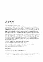 Slave Asuna On-Demand 2 / スレイブアスナオンデマンド Book2 [Alpine] [Sword Art Online] Thumbnail Page 40