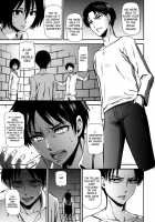 Firing Pin 3 / 撃針 参 [Nyoro Nyorozou] [Shingeki No Kyojin] Thumbnail Page 06