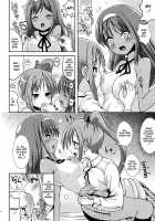 Asa Onna Ore To Futanarikko Ojousama / 朝女な俺とふたなりっ娘お嬢様 [Marneko] [Original] Thumbnail Page 13