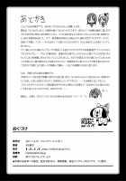 Asa Onna Ore To Futanarikko Ojousama / 朝女な俺とふたなりっ娘お嬢様 [Marneko] [Original] Thumbnail Page 24