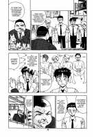 Oh! Parallel School / OH!パラレルスクール [Makura Maina] [Original] Thumbnail Page 50