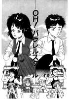 Oh! Parallel School / OH!パラレルスクール [Makura Maina] [Original] Thumbnail Page 06