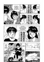 Oh! Parallel School / OH!パラレルスクール [Makura Maina] [Original] Thumbnail Page 73