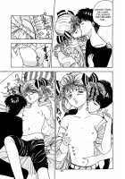 Oh! Parallel School / OH!パラレルスクール [Makura Maina] [Original] Thumbnail Page 76