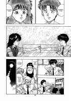 Oh! Parallel School / OH!パラレルスクール [Makura Maina] [Original] Thumbnail Page 86