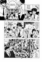 Oh! Parallel School / OH!パラレルスクール [Makura Maina] [Original] Thumbnail Page 87