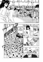 Oh! Parallel School / OH!パラレルスクール [Makura Maina] [Original] Thumbnail Page 96