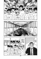 Oh! Parallel School / OH!パラレルスクール [Makura Maina] [Original] Thumbnail Page 99