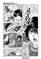 Eternal Vow Part 1-3 [Mukai Masayoshi] [Original] Thumbnail Page 17