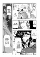 Eternal Vow Part 1-3 [Mukai Masayoshi] [Original] Thumbnail Page 20