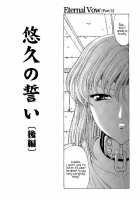 Eternal Vow Part 1-3 [Mukai Masayoshi] [Original] Thumbnail Page 47