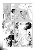Eternal Vow Part 1-3 [Mukai Masayoshi] [Original] Thumbnail Page 58