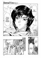 Eternal Vow Part 1-3 [Mukai Masayoshi] [Original] Thumbnail Page 07