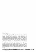 ITSUDEMO ISSYO [Yokonaka] [Free] Thumbnail Page 29