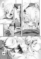 D.L. Action 62 / D.L. action 62 [Nakajima Yuka] [Boku Wa Tomodachi Ga Sukunai] Thumbnail Page 24