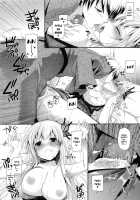 D.L. Action 62 / D.L. action 62 [Nakajima Yuka] [Boku Wa Tomodachi Ga Sukunai] Thumbnail Page 31
