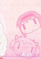 Love Love Mado☆Homu / ラブラブ まど☆ほむ [Rei] [Puella Magi Madoka Magica] Thumbnail Page 21