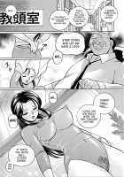 Jokyoushi Kyouko -Kairaku Choukyoushitsu- / 女教師京子～快楽調教室～ [Chuuka Naruto] [Original] Thumbnail Page 110