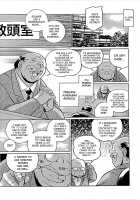 Jokyoushi Kyouko -Kairaku Choukyoushitsu- / 女教師京子～快楽調教室～ [Chuuka Naruto] [Original] Thumbnail Page 128