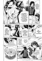 Innyuu Mazo Oyako / 淫乳M母娘 [Makibe Kataru] [Original] Thumbnail Page 125