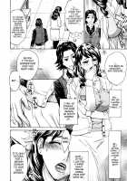 Innyuu Mazo Oyako / 淫乳M母娘 [Makibe Kataru] [Original] Thumbnail Page 129