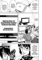 Innyuu Mazo Oyako / 淫乳M母娘 [Makibe Kataru] [Original] Thumbnail Page 171