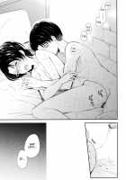 World End / ワールドエンド [Ha-Ru] [Shingeki No Kyojin] Thumbnail Page 29