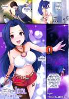 My Wife Is An Idol - Miura Azusa- / 奥様はiDOL -三浦あずさ編- [Maruwa Tarou] [The Idolmaster] Thumbnail Page 02