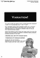 Bride-Manya FPS / まにゃ嫁FPS [Bajou Takurou] [Dragon Quest Iv] Thumbnail Page 22