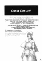 Bride-Manya FPS / まにゃ嫁FPS [Bajou Takurou] [Dragon Quest Iv] Thumbnail Page 25