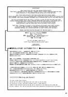 Bride-Manya FPS / まにゃ嫁FPS [Bajou Takurou] [Dragon Quest Iv] Thumbnail Page 39