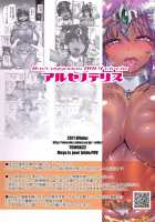 Bride-Manya FPS / まにゃ嫁FPS [Bajou Takurou] [Dragon Quest Iv] Thumbnail Page 40