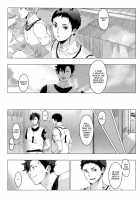 Kuroo Uke / 黒尾受 [Haikyuu] Thumbnail Page 10