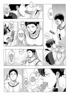 Kuroo Uke / 黒尾受 [Haikyuu] Thumbnail Page 12