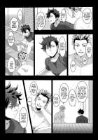 Kuroo Uke / 黒尾受 [Haikyuu] Thumbnail Page 16