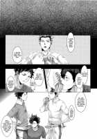 Kuroo Uke / 黒尾受 [Haikyuu] Thumbnail Page 17