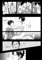 Kuroo Uke / 黒尾受 [Haikyuu] Thumbnail Page 20