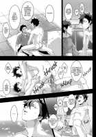 Kuroo Uke / 黒尾受 [Haikyuu] Thumbnail Page 21