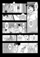 Kuroo Uke / 黒尾受 [Haikyuu] Thumbnail Page 05