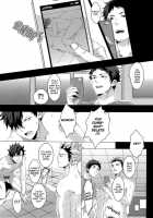 Kuroo Uke / 黒尾受 [Haikyuu] Thumbnail Page 08