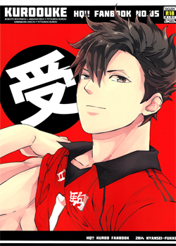 Kuroo Uke / 黒尾受 [Haikyuu]