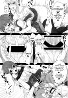 Futanari-Chan To Otokonoko / ふたなりちゃんと男の娘 [Lucie] [Original] Thumbnail Page 37