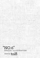 No.6 ~ 3.5 [No. 6] Thumbnail Page 23