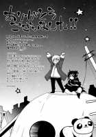 No.6 ~ 3.5 [No. 6] Thumbnail Page 25